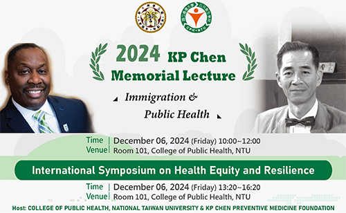 【2024 KP Chen Memorial Lecture & International Symposium】 December 06, 2024 (Friday) 13:20~16:40