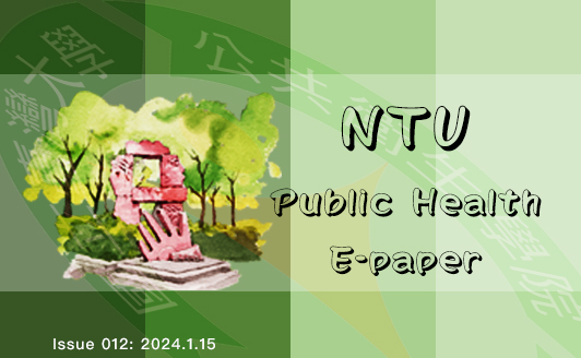 NTU Publich Health E-apaer