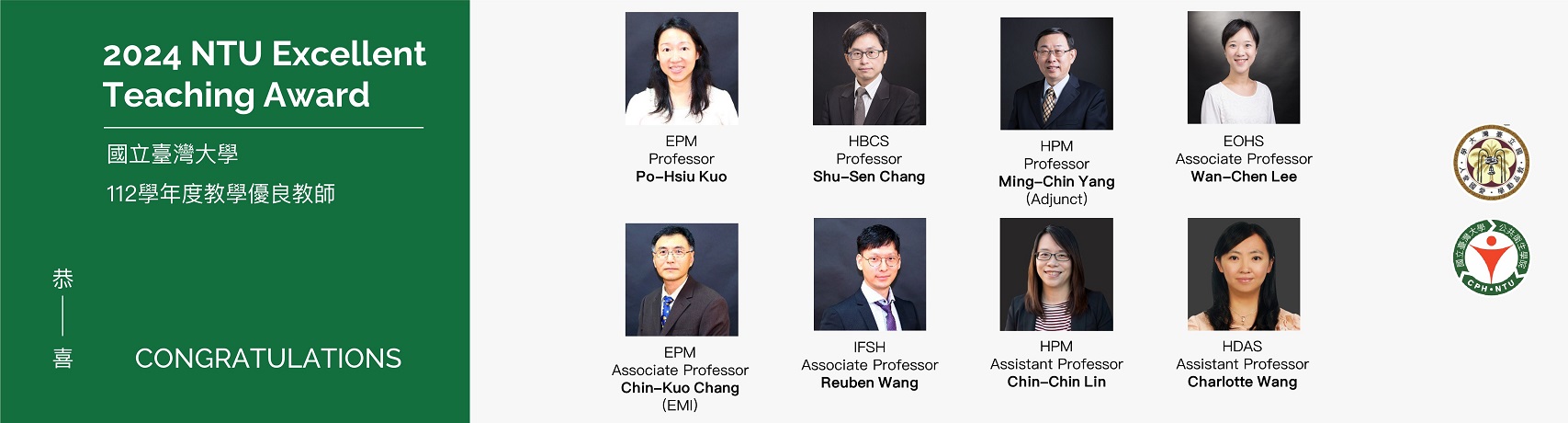 【Congratulations!】CPH faculties have won 2024 NTU Excellent Teaching Award