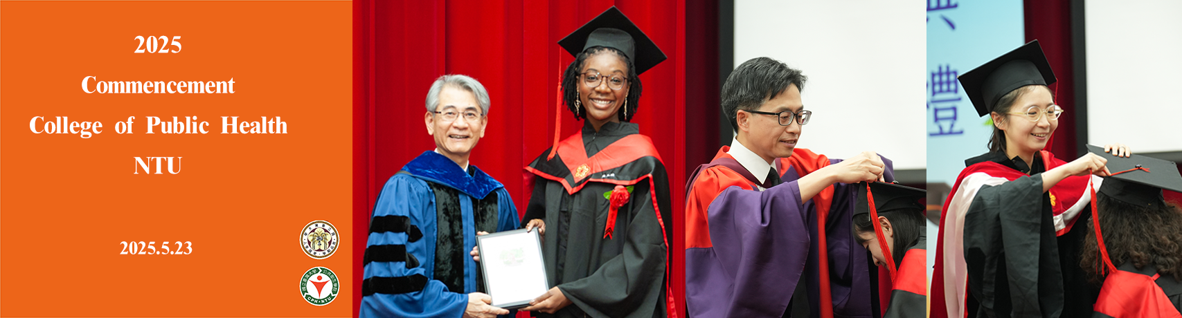 2025 Commencement, College of Public Health, NTU